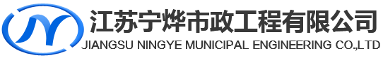 南京市政管道疏通,南京市政管道清淤,南京管道疏通,南京疏通管道,南京管道清洗,南京管道CCTV检测,南京管道封堵,南京管道修复