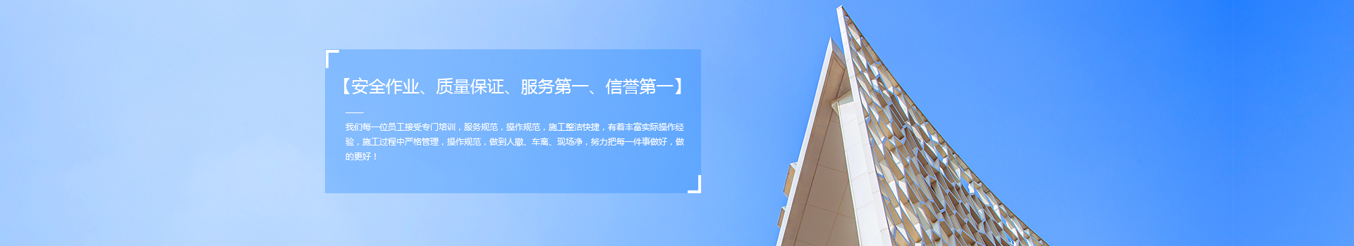 化粪池清理